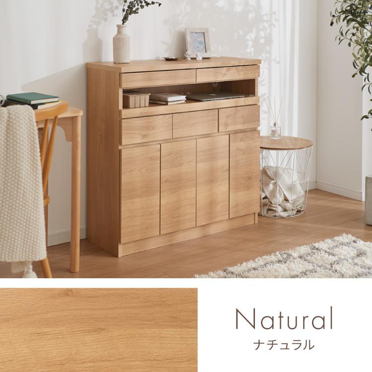 日本製 完成品 北欧 木製 キャビネット 幅90 収納棚 扉付き 国産