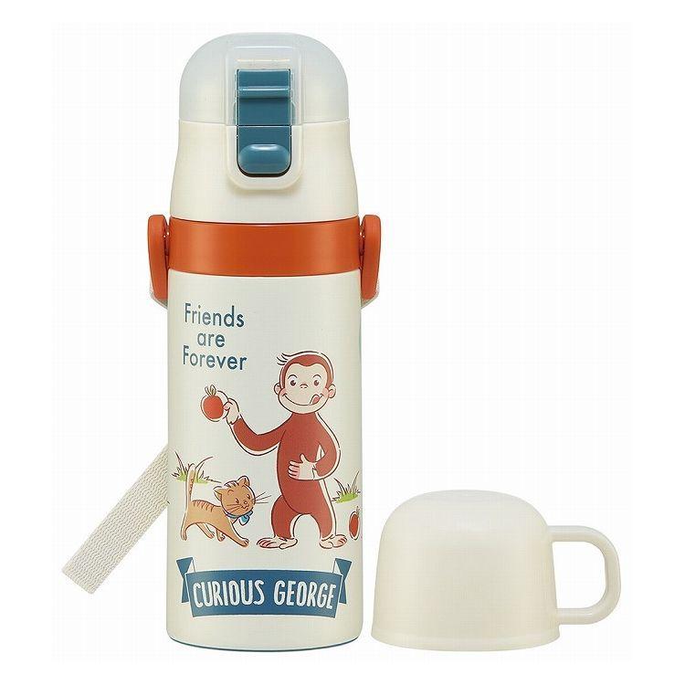 水筒 子供用 ボトル マグ マグボトル スケーター 超軽量 2way ストローコップ飲み 新品 送料無料 保育園 ステンレス 幼稚園 遠足 おさるのジョージ 学校 Skcp3