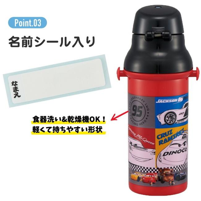 スケーター 銀イオン抗菌 食洗器対応 直飲み 水筒 プラボトル 480ml にゃんこ大戦争23 PSB5SANAG キャラクター かわいい 可愛い Skater｜rcmdse｜02