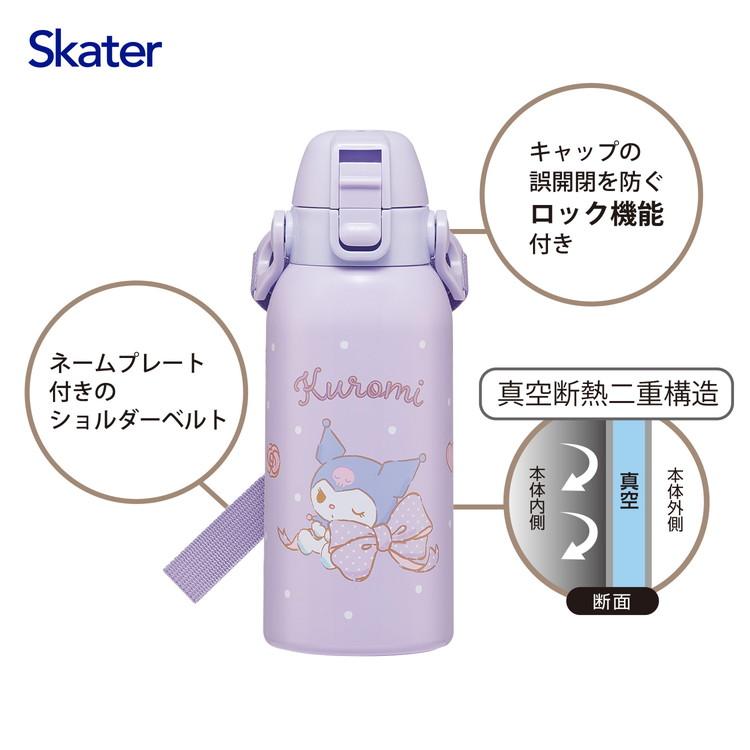 クロミ ビックリボン スケーター ダイレクトボトル 水筒 600ml 保冷