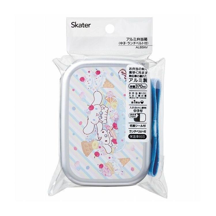 サンリオ sanrio シナモロール FancySnacksSweets アルミ製 子供用