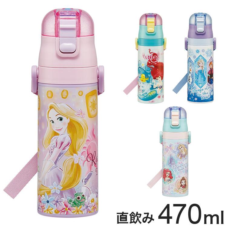 爆買い 英語 プリンセス ディズニー 新柄 保冷 470ml 直飲み キッズ 水筒 弁当箱・水筒