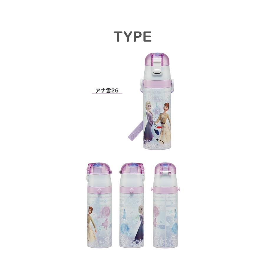 ディズニー プリンセス 新柄 水筒 キッズ 直飲み 470ml 保冷