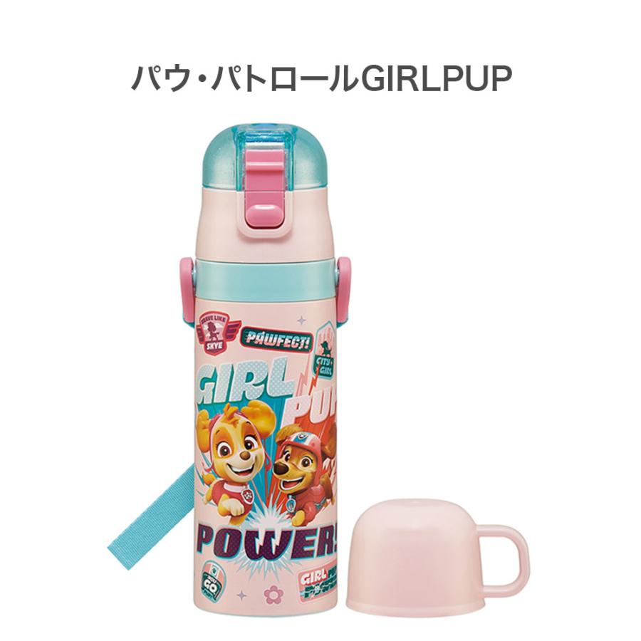 パウ・パトロール 新柄 水筒 キッズ 2WAY仕様 直飲み・コップ