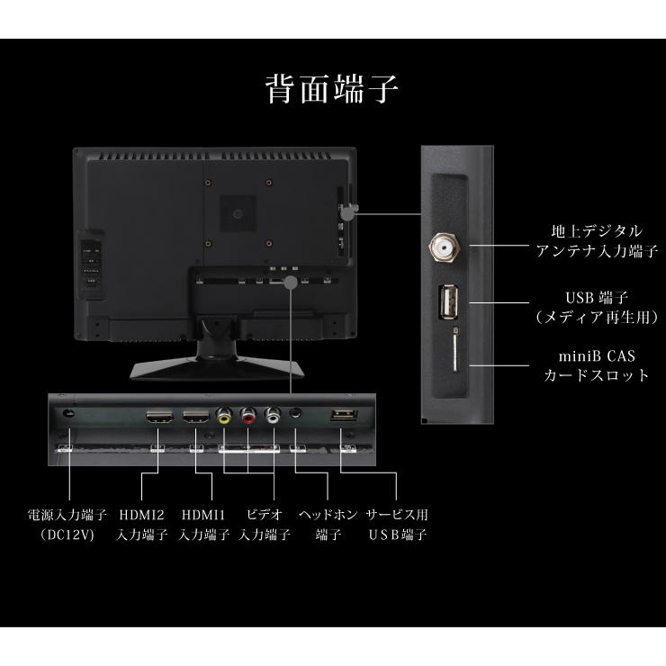 simplus（シンプラス） 液晶テレビ 15.4型 フルセグ対応 VAパネル