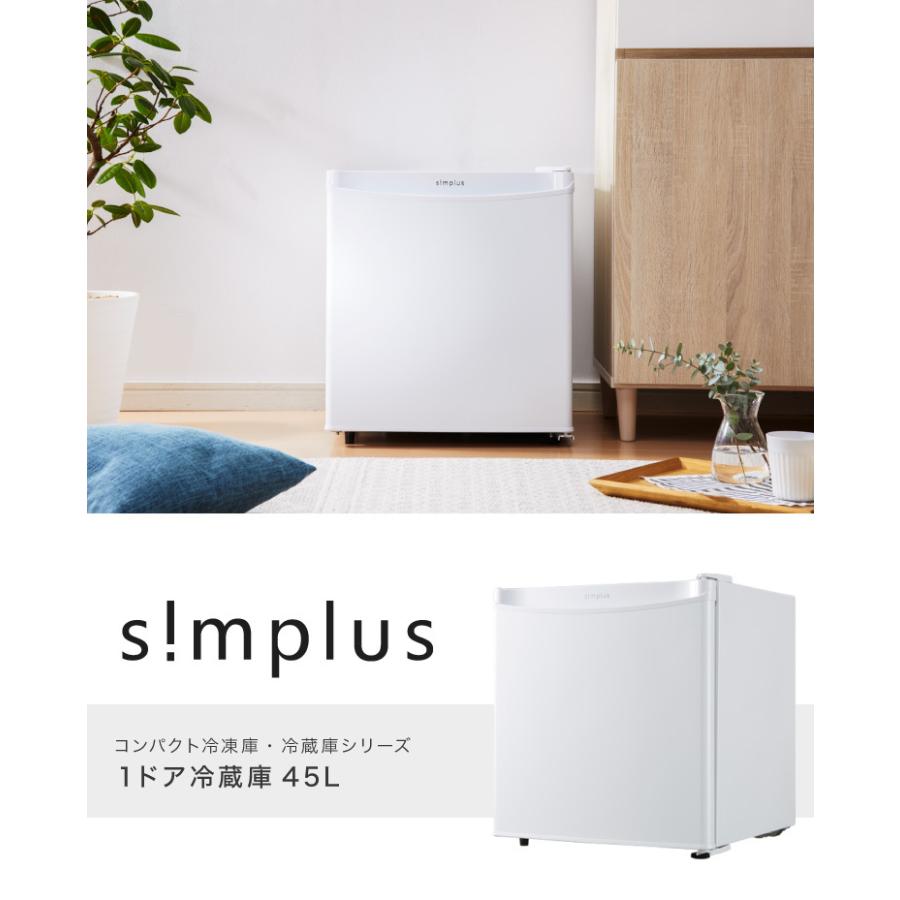 冷蔵庫 Simplus シンプラス 46l 1ドア Sp 46l1 Wh コンパクト 小型 ミニ冷蔵庫 ホワイト 一人暮らし Eu リコメン堂生活館 通販 Yahoo ショッピング