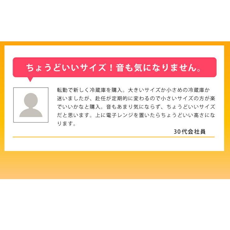 2ドア冷蔵庫 87L simplus シンプラス 冷凍 冷蔵 省エネ 左右 両開き 1人暮らし 新生活 冷蔵庫 冷凍庫 SP-87L2｜rcmdse｜19