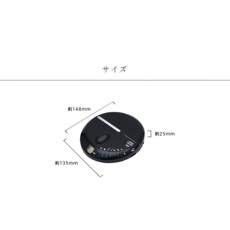 S-cubism ポータブルCDプレーヤー AC-P01 乾電池式 2色 ブラック ホワイト｜rcmdse｜05