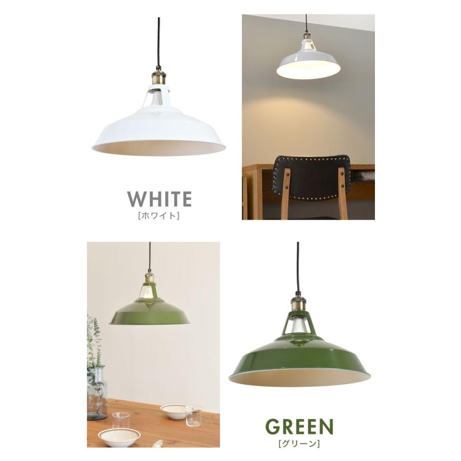 スチールペンダント 1灯 電球別売り 天井照明 LED ライト ランプ 調光