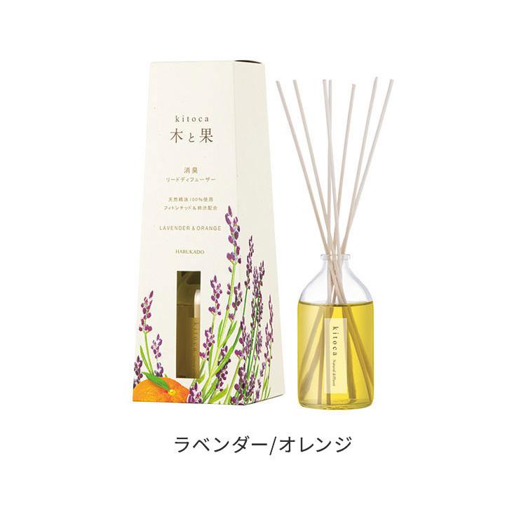 木と果 リードディフューザー 90ml 消臭 天然精油 アロマ 消臭剤 芳香剤 静香堂 リビング 玄関 kitoka 室内用 | ブランド登録なし | 04