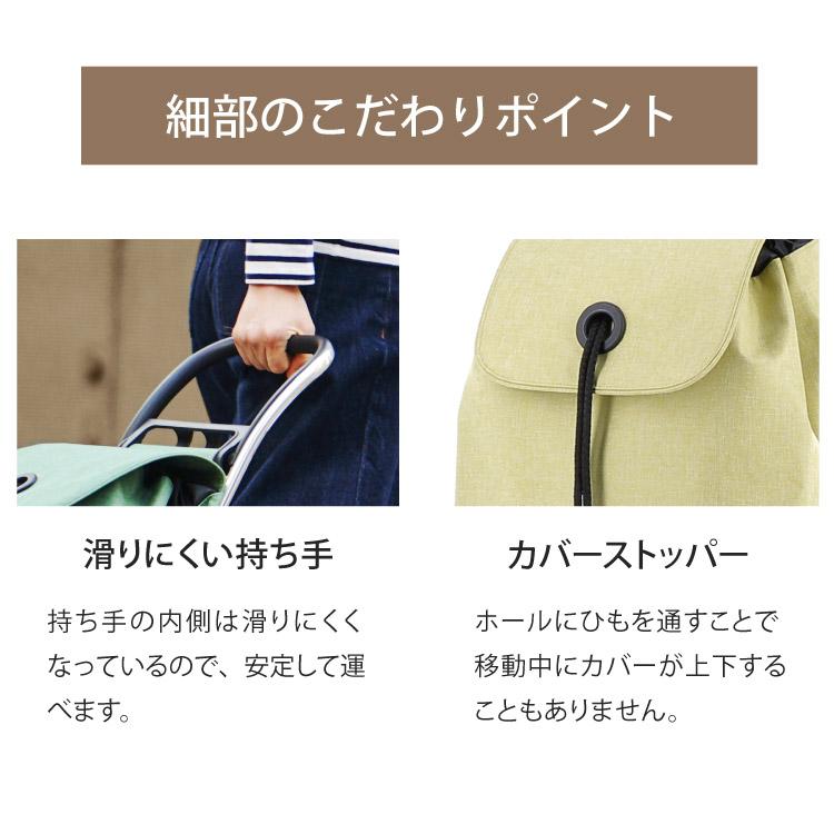 正規販売店 ロルサー ROLSER ショッピングカート キャリーカート