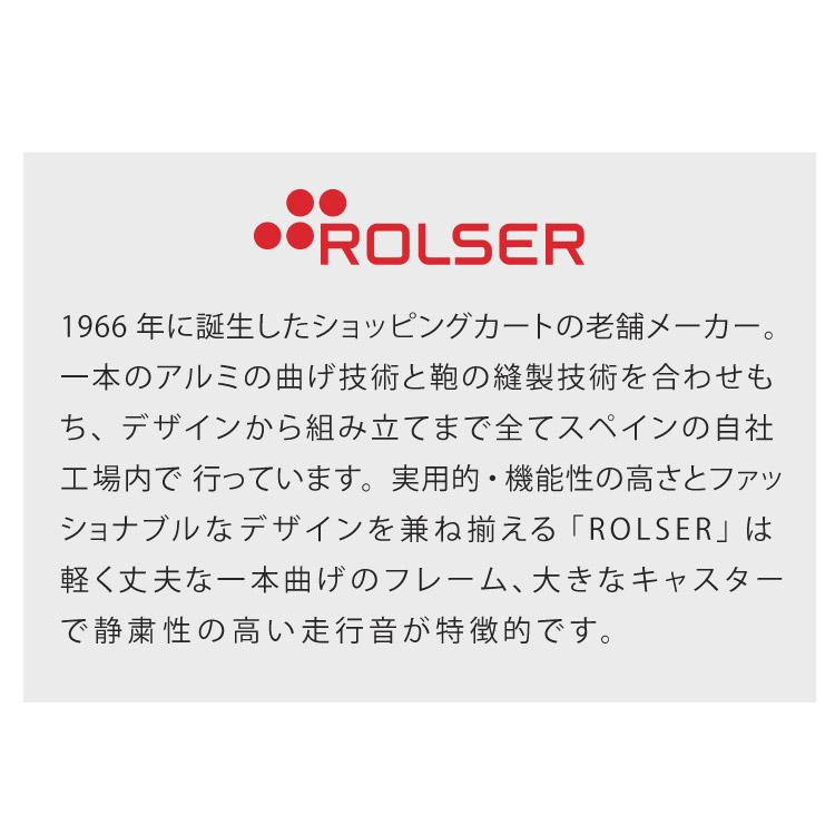 正規販売店 ロルサー ROLSER ショッピングカート キャリーカート プレガマティック 2輪 40L おしゃれ 車輪 折りたたみ 収納 コンパクト シンプル_1