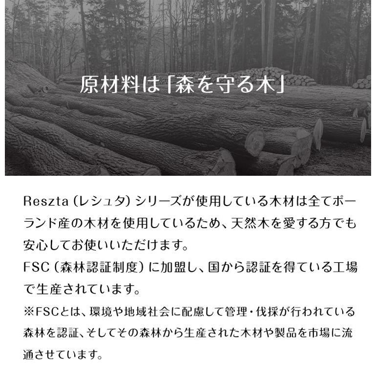 レシュタ スタンドブルームセット ほうき ちりとり セット 箒 掃除セット おしゃれ 屋外 屋内 玄関 室内 掃除用具 | ブランド登録なし | 05