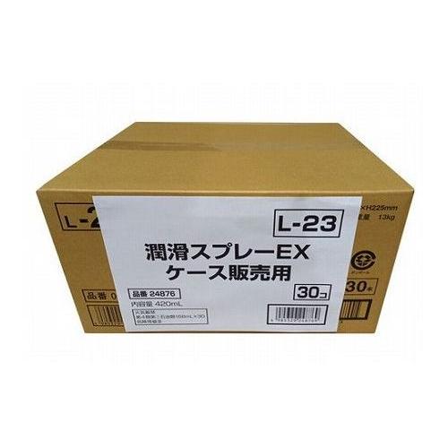潤滑EX 30本入り 防錆 ゆるめ剤 ボルト 金属 工具 機械 無臭 PTFE 代引不可