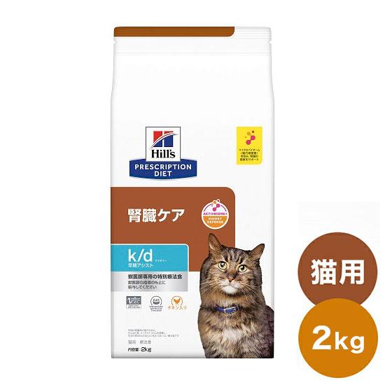 ヒルズ 療法食 猫 猫用 k/d早期アシスト チキン 2kg プリスク