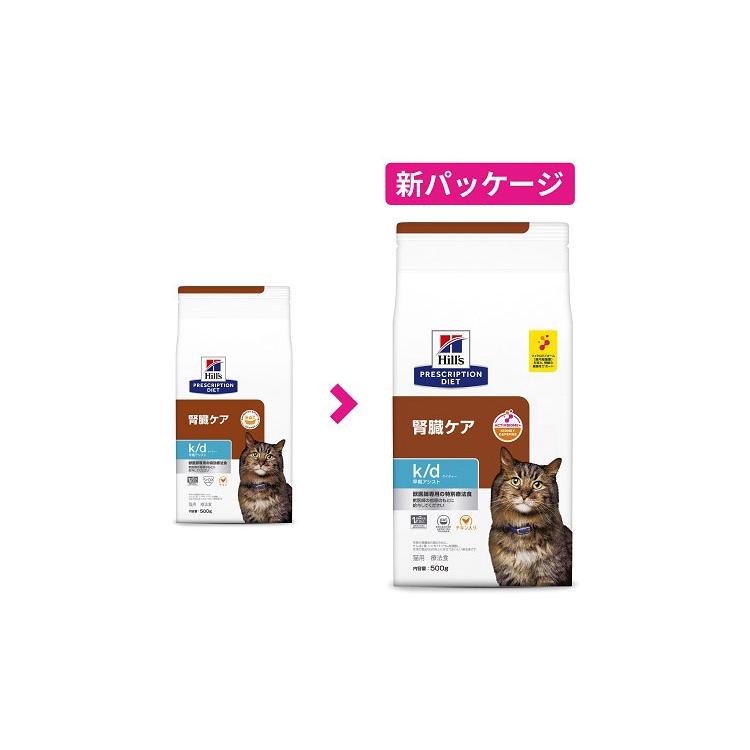 ヒルズ 療法食 猫 猫用 k/d早期アシスト チキン 2kg プリスク