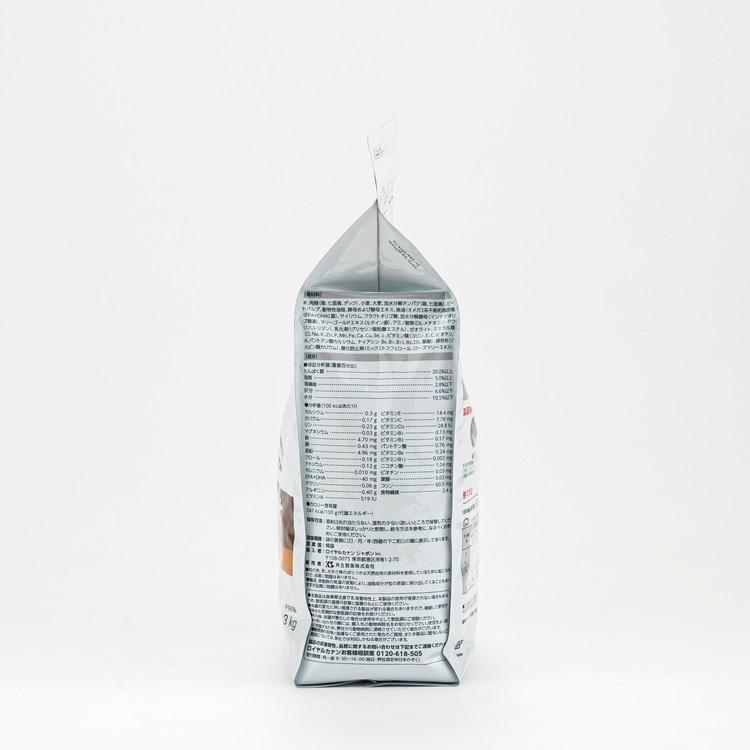 品質が完璧品質が完璧3個セット ロイヤルカナン 療法食 犬 消化器