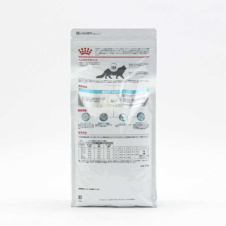 ロイヤルカナン 食事療法食 低分子プロテイン ライト ドライ 8kg＋7.7kg