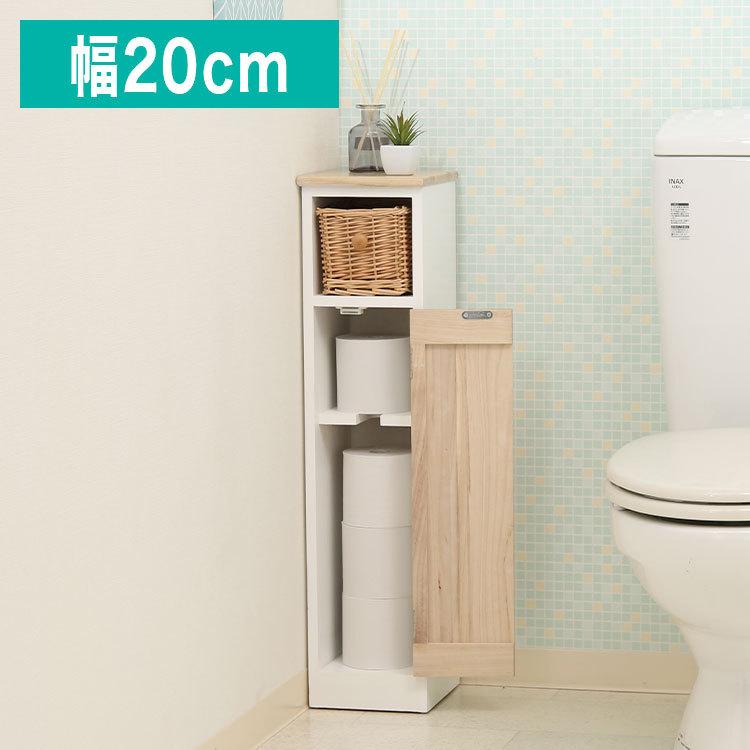 収納ラック 幅20 かご付き マルチスタイルラック ポーラ 天然木 桐 カントリー調 トイレラック スリムラック かわいい おしゃれ 北欧 代引不可 | ブランド登録なし