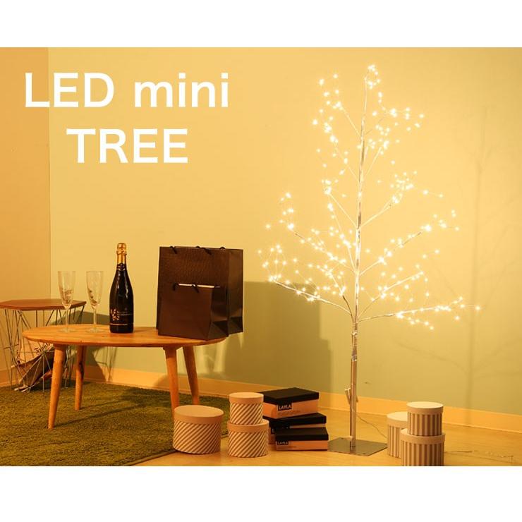 クリスマスツリー ミニLEDツリー 120cm LED led イルミネーションライト ライト おしゃれ 点灯 電球 屋外 部屋 屋内 玄関 代引不可｜rcmdse｜02