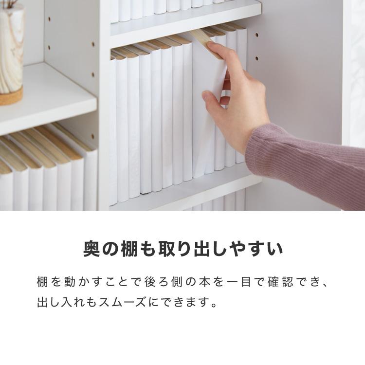 本棚 書棚 スライド式 トリプル 幅120 4段 木製 コミックラック 漫画 書籍 収納 大容量 ブックシェルフ 木目 おしゃれ ブックラック 書斎棚 | ブランド登録なし | 12