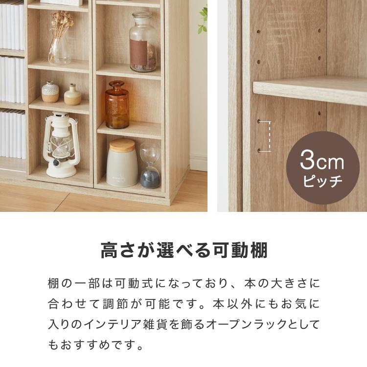 本棚 書棚 スライド式 トリプル 幅120 4段 木製 コミックラック 漫画 書籍 収納 大容量 ブックシェルフ 木目 おしゃれ ブックラック 書斎棚 | ブランド登録なし | 13