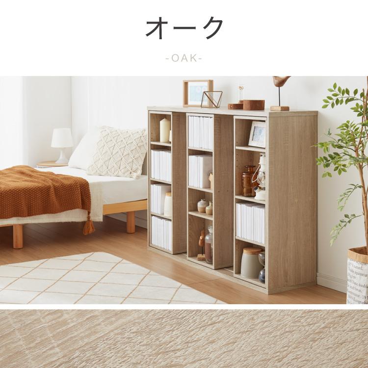 本棚 書棚 スライド式 トリプル 幅120 4段 木製 コミックラック 漫画 書籍 収納 大容量 ブックシェルフ 木目 おしゃれ ブックラック 書斎棚 | ブランド登録なし | 02