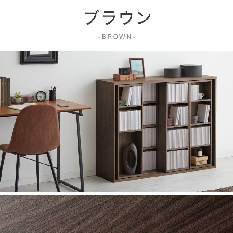 本棚 書棚 スライド式 トリプル 幅120 4段 木製 コミックラック 漫画 書籍 収納 大容量 ブックシェルフ 木目 おしゃれ ブックラック 書斎棚 | ブランド登録なし | 03
