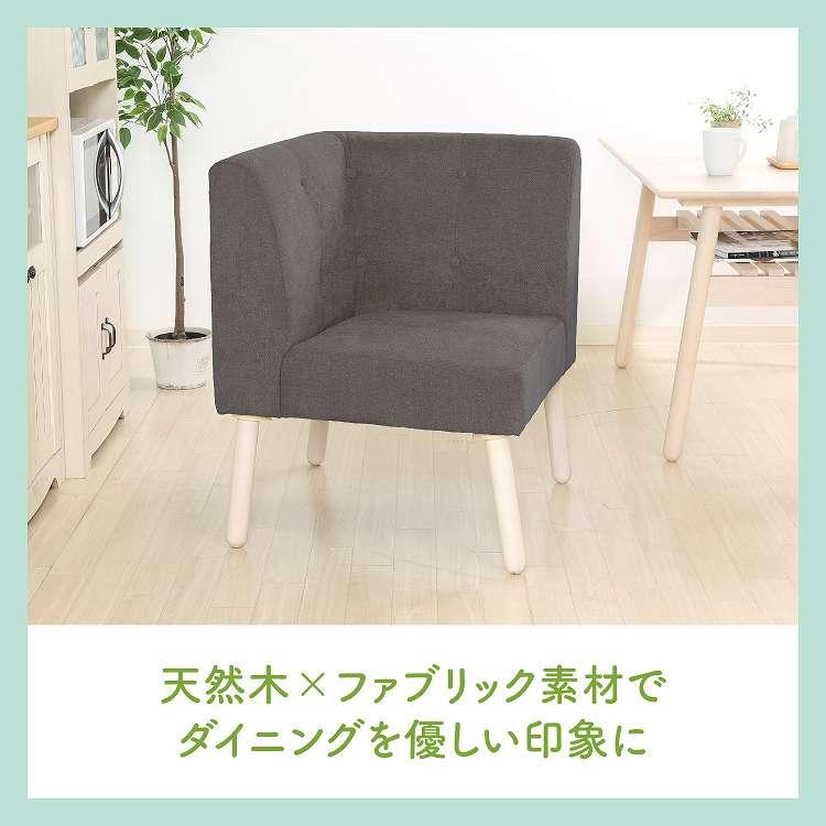 NS コーナーソファ ヘームル DGY 代引不可