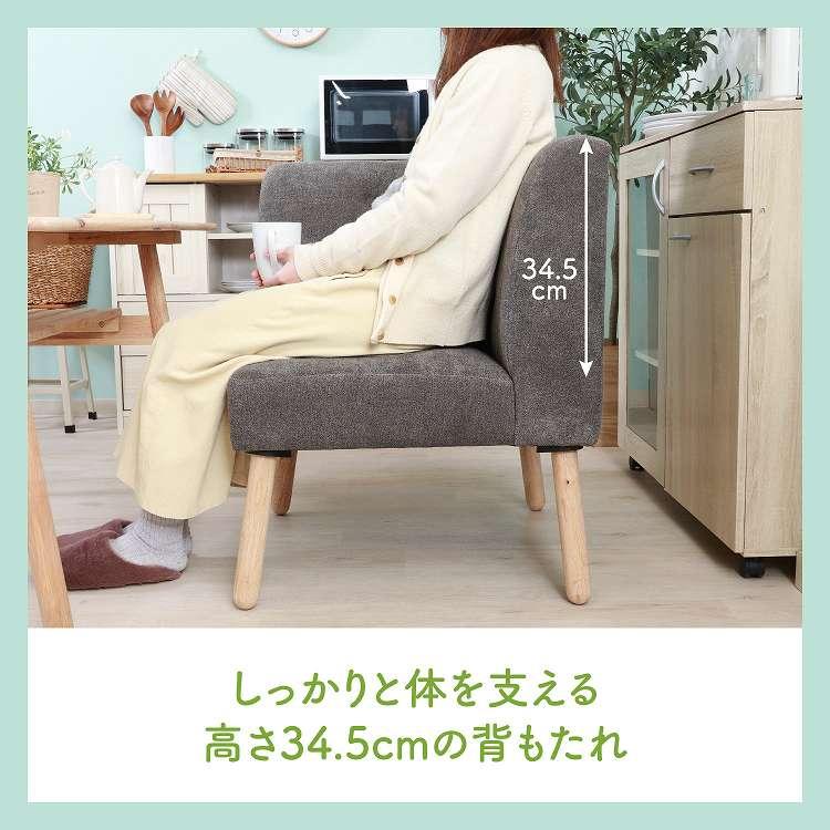 NS コーナーソファ ヘームル DGY 代引不可