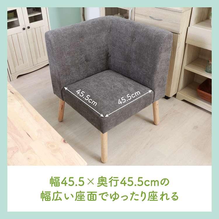 NS コーナーソファ ヘームル DGY 代引不可