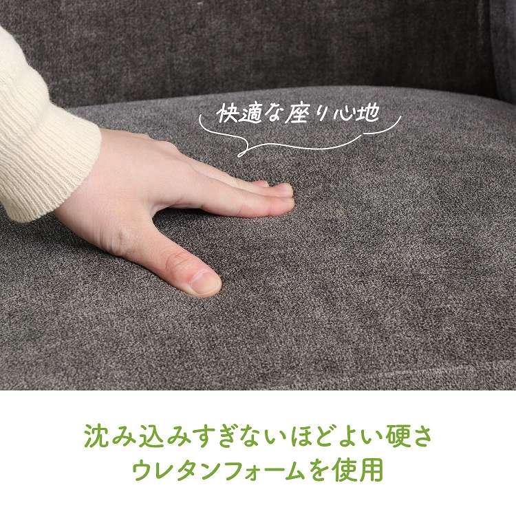 NS コーナーソファ ヘームル DGY 代引不可