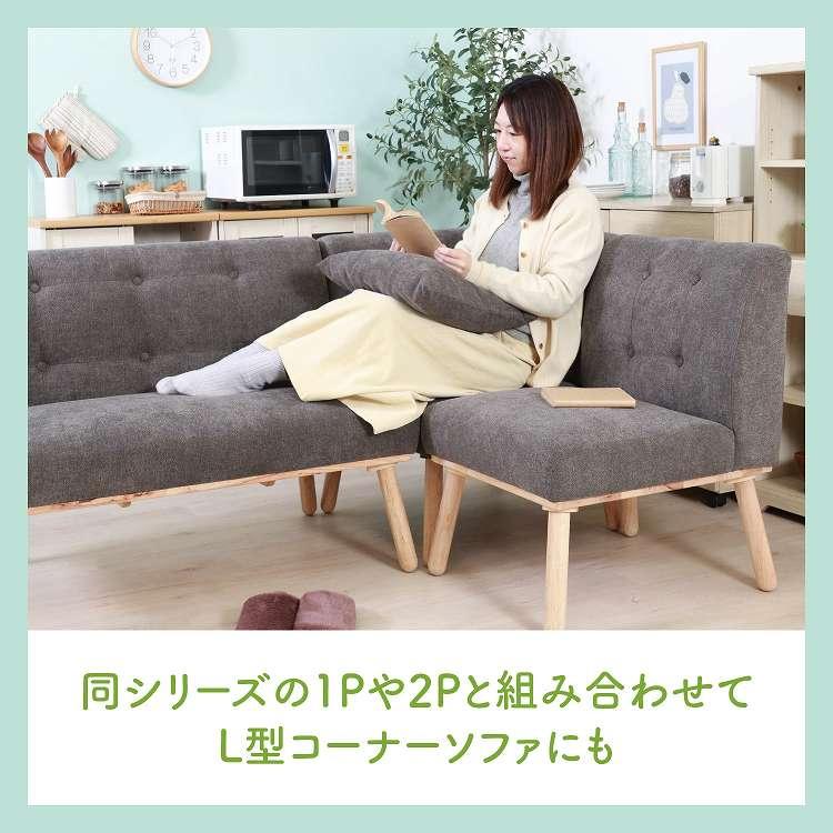 NS コーナーソファ ヘームル DGY 代引不可