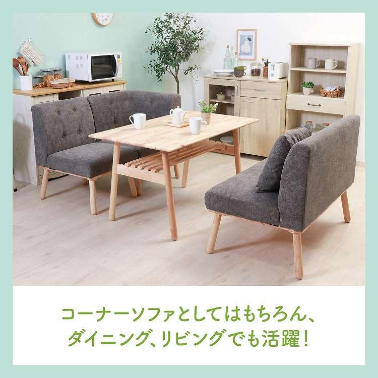NS コーナーソファ ヘームル DGY 代引不可