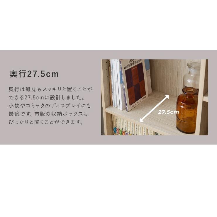 ブックシェルフ 横幅90cm×奥行46.5cm×高さ180cm 楽天市場】【大決算SALE開催中】【完成品も選べる】本棚