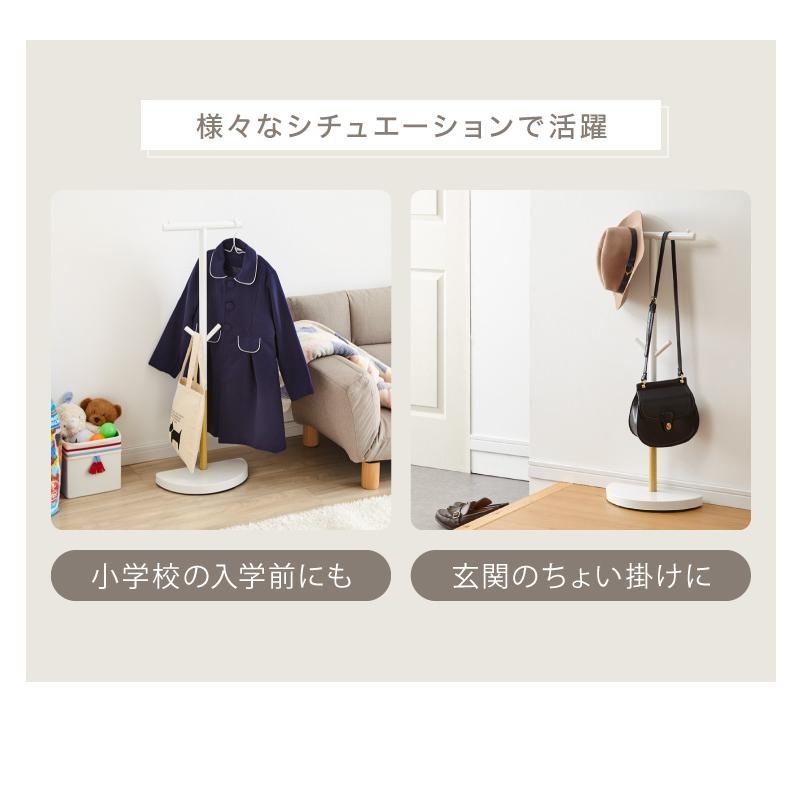 バックパックスタンド ポールハンガー ハンガーラック 小物掛け