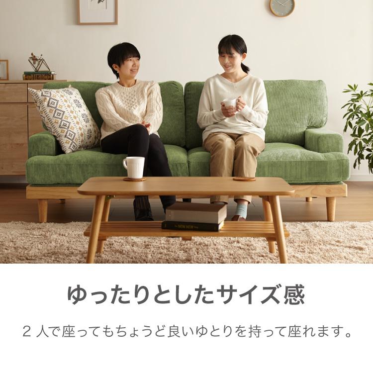ソファ コーデュロイソファ 幅188cm 完成品 3p 3人掛け ロー ソファ コーデュロイソファ 幅188cm 完成品 3p 3人掛け ロー