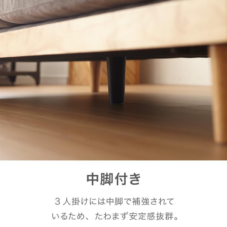 ソファ コーデュロイソファ 幅188cm 完成品 3p 3人掛け ロータイプ 天然木 クッション おしゃれ 北欧 モダン シンプル 一人暮らし コンパクト 肘あり 代引不可 | ブランド登録なし | 12