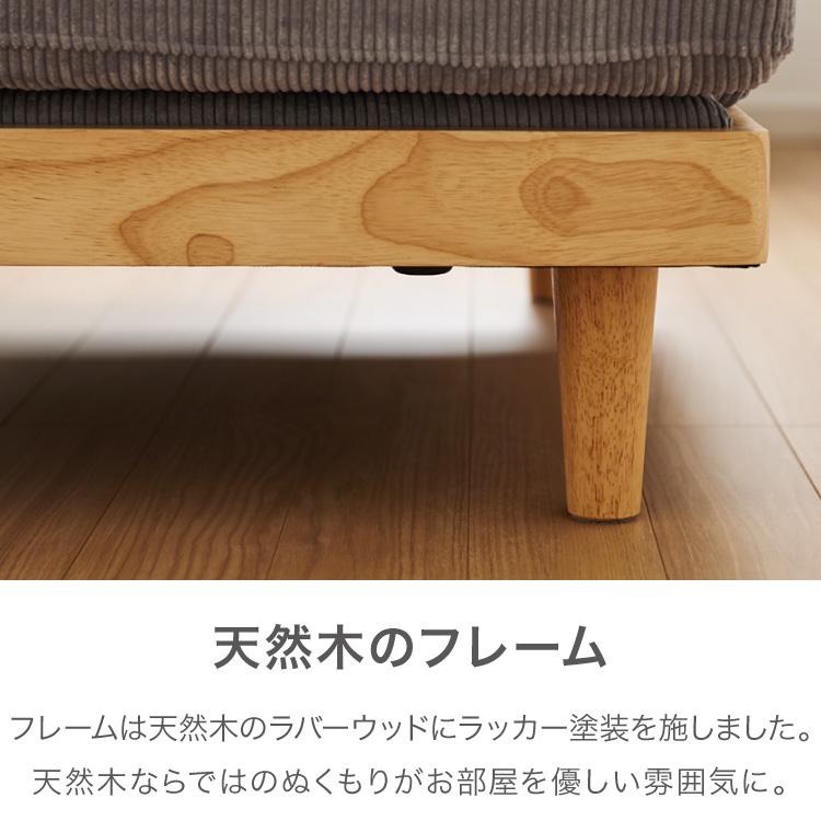 ソファ コーデュロイソファ 幅188cm 完成品 3p 3人掛け ロータイプ 天然木 クッション おしゃれ 北欧 モダン シンプル 一人暮らし コンパクト 肘あり 代引不可 | ブランド登録なし | 06