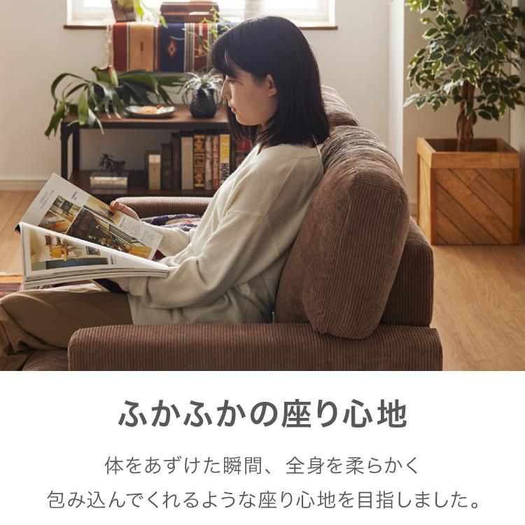ソファ コーデュロイソファ 幅188cm 完成品 3p 3人掛け ロー ソファ コーデュロイソファ 幅188cm 完成品 3p 3人掛け ロー