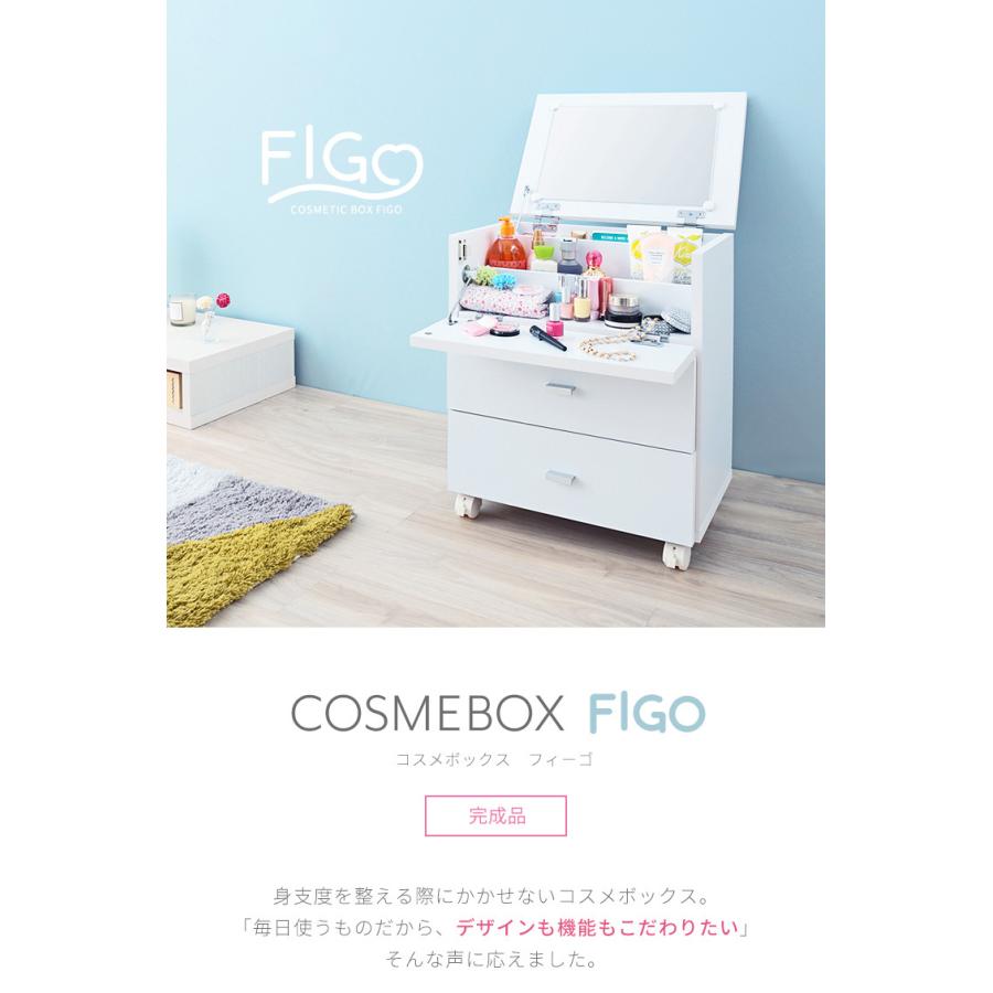 コスメボックス ドレッサー 収納 ミラー メイクボックス キャスター ホワイト 鏡 コスメ メイク コンパクト フィーゴ 【FIGO】 【完成品】｜rcmdse｜05