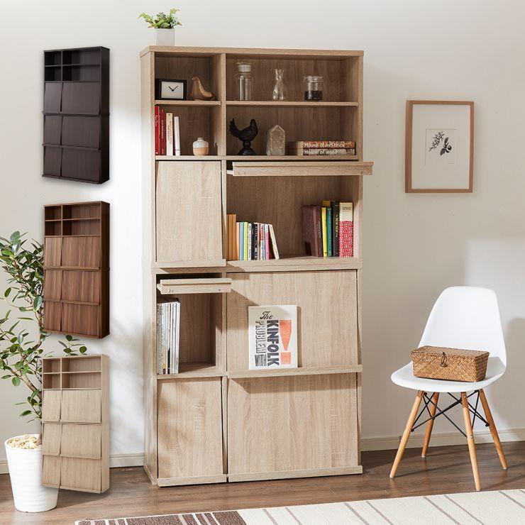 安い売品 ディスプレイラック スリム フラップ 2個組 キャビネット 家具 インテリア 書棚 絵本棚 おしゃれ 大容量 リビング 収納 本棚 木製 カウンター下 フラップ おしゃれ 北欧 Fb Disp92 リコメン堂生活館 銀座での販売