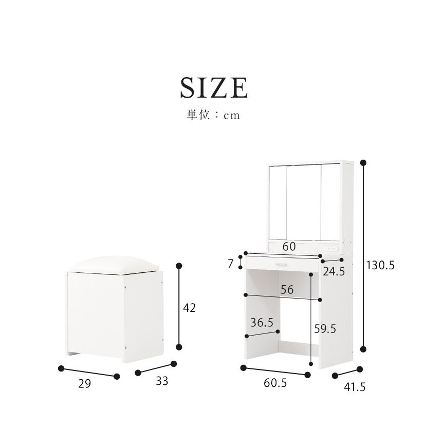 ドレッサー 三面鏡 椅子付 セット 三面鏡タイプ 白 コンセント付き スツール付き おしゃれ 可愛い かわいい ホワイト フレンチ 北欧 送料無料 Fb Drs3m リコメン堂生活館 通販 Yahoo ショッピング