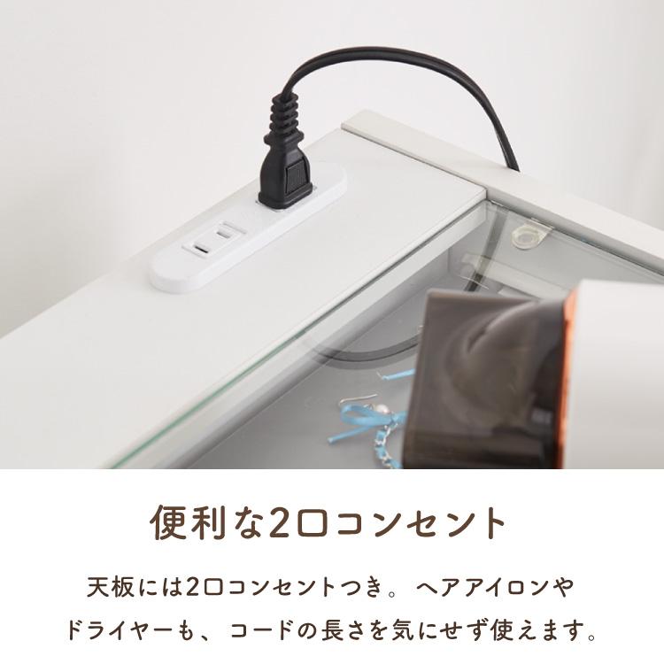 ドレッサー 幅90cm 鏡台 ドレッサーデスク コンセント付 木製