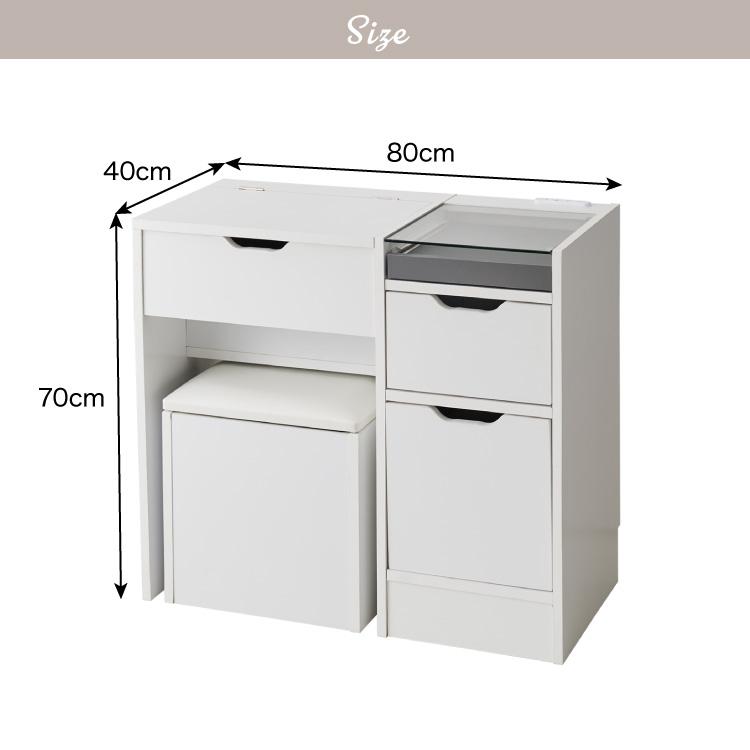 ドレッサー 幅90cm 鏡台 ドレッサーデスク コンセント付 木製