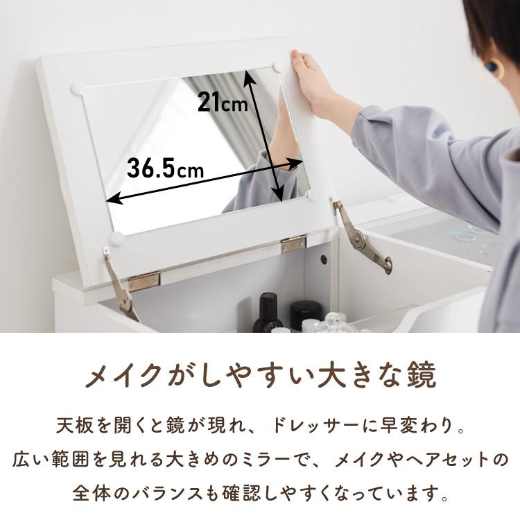 ドレッサー 幅90cm 鏡台 ドレッサーデスク コンセント付 木製 メイク