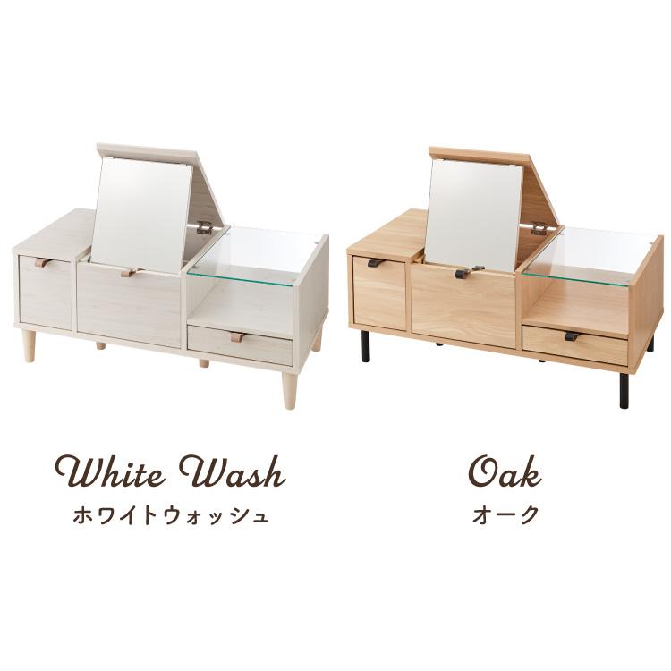 ドレッサー ローテーブル 幅90×奥行45×高さ38cm 化粧台 センター