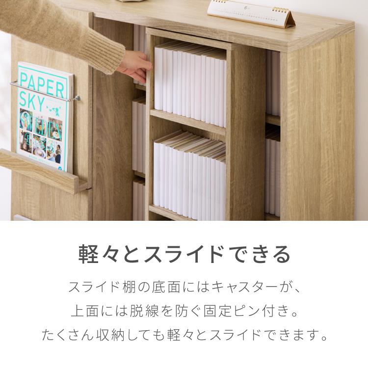 本棚 幅90cm スライド本棚 大容量 扉付き ディスプレイラック 推し活