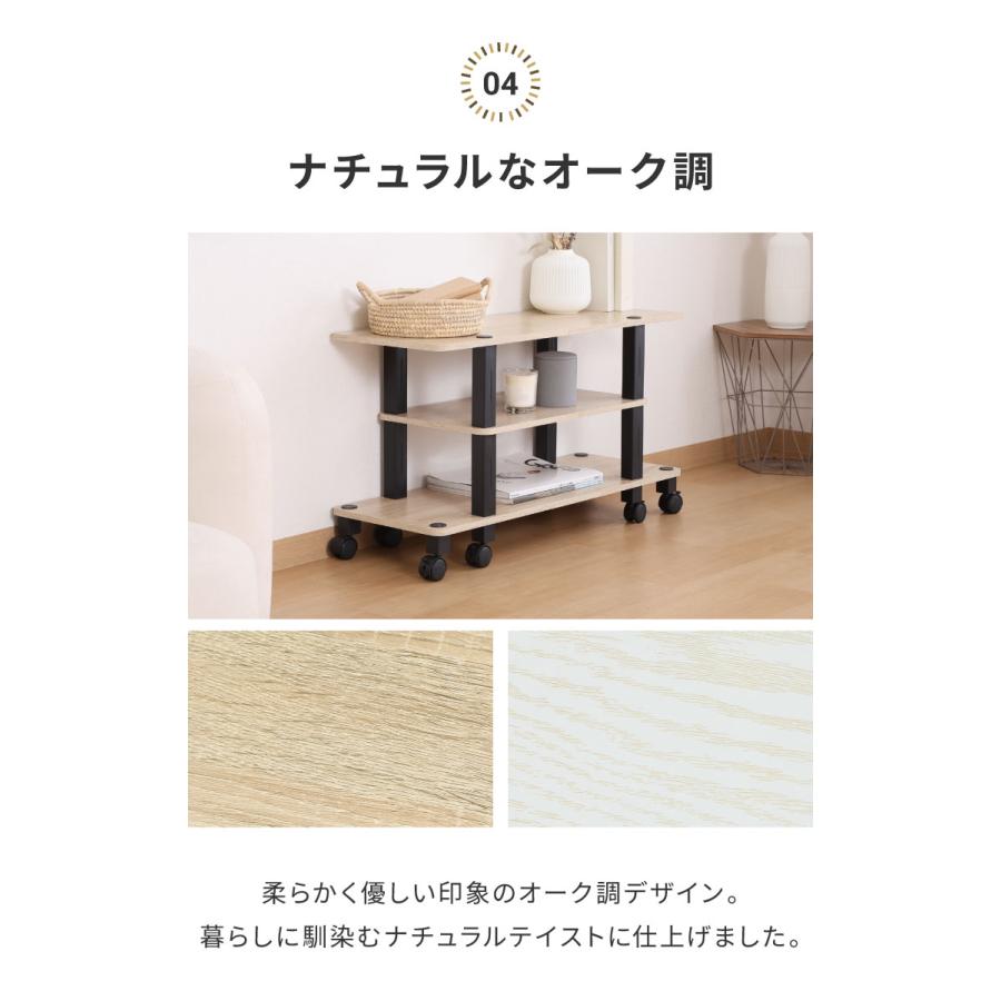 工具不要 テレビ台 キャスター付き 幅80cm オープンラック 木目