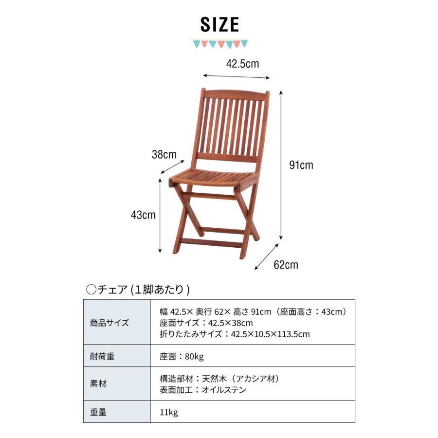 テレビで話題 アカシア 折りたたみ ガーデンファニチャー 屋外 3段階リクライニングデッキチェア ガーデン アウトドア チェア